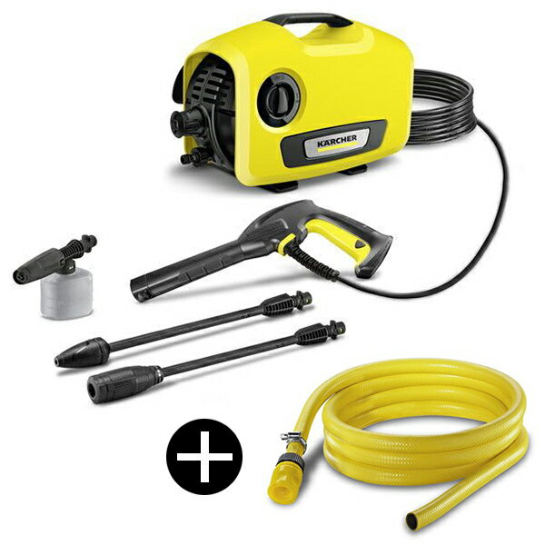 送料無料 KARCHER ケルヒャー 高圧洗浄機 K2サイレント + ホースセット(50Hz/60Hz共用) 家庭用 コンパクト 静音 静か 軽量 軽い パワフル 網戸 自転車 洗車 車 清掃 掃除 持ち運び便利 収納 ノズル 簡単 外壁 窓 ガラス 木材 バイク サイクロン 泥汚れ