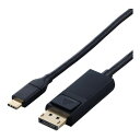 ELECOM CAC-CDP10BK2 USB Type-C - DisplayPort 変換ケーブル 1m ( USB-Cプラグ to DPプラグ ) 4K 60Hz ブラック