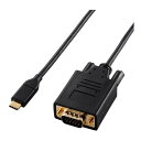 ELECOM CAC-CVGA10BK2 USB Type-C - VGA 変換ケーブル 1m (USB-Cプラグ to ミニD-Sub15pinプラグ) ブラック
