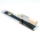 藤原産業 緑長 超細巾ステン先丸鏝 0.3 390MM