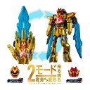 バンダイ DXテガソード UNI.ver.