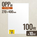 【10個セット】ヘッズ 27-40 OPP袋270mm×400mm 100枚 メーカー直送