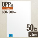 【5個セット】ヘッズ 60-90 OPP袋600mm×900mm 50枚 メーカー直送