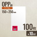 【10個セット】ヘッズ 15-25 OPP袋150mm×250mm 100枚 メーカー直送