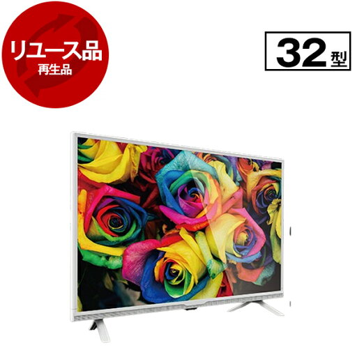 【リユース】 テレビ 32型 グランプレ GRANPLE TV-62-T513 地上・BS・110度CSデジタル ハイビジョン液晶テレビ 液晶テレビ 32V型 32インチ 2021年製 中古 中古家電 リユース家電 おすすめ アウトレット エクプラ特割 【KK9N0D18P】 【リユース】 テレビ 32型 グランプレ GRANPLE TV-62-T513 地上・BS・110度CSデジタル ハイビジョン液晶テレビ 液晶テレビ 32V型 32インチ 2021年製 中古 中古家電 リユース家電 おすすめ アウトレット エクプラ特割 【KK9N0D18P】