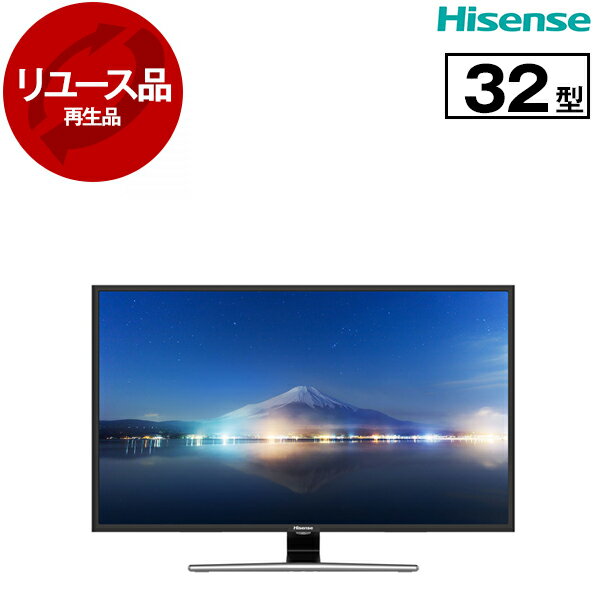 【リユース】 テレビ 32型 ハイセンス Hisense 32E50 32V型 地上・BS・110度CSデジタル ハイビジョン液晶テレビ 液晶テレビ 32インチ 2019年製 中古 中古家電 リユース家電 おすすめ アウトレット エクプラ特割 【KK9N0D18P】