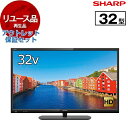 【リユース】 アウトレット保証セット テレビ 32型 シャープ SHARP LC-32H40 AQUOS 32V型 地上・BS・110度CSデジタル ハイビジョ...