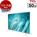 【リユース】 アウトレット保証セット テレビ 50型 ティーシーエル TCL 50P715 50V型 地上・BS・110度CSデジタル 4K対応 スマート液晶テ...