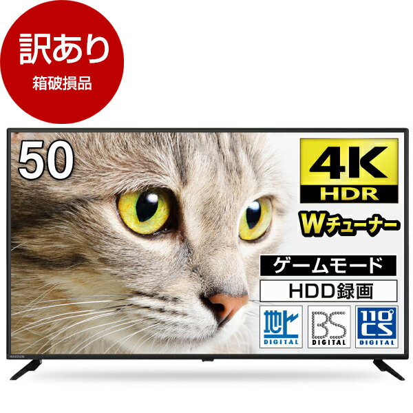 楽天市場】maxzen テレビ(画面サイズ(テレビ)50 ~ 59型)の通販 楽天市場】maxzen テレビ(画面サイズ(テレビ)50 ~ 59型)の通販