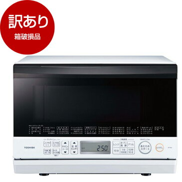 【箱破損品】東芝 ER-T60-W グランホワイト 石窯オーブン [簡易スチームオーブンレンジ (23L)]【アウトレット】