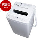 【展示品】MAXZEN JW50WP01WH ホワイト [全自動洗濯機 (5.0kg)]【アウトレット】 マクスゼン