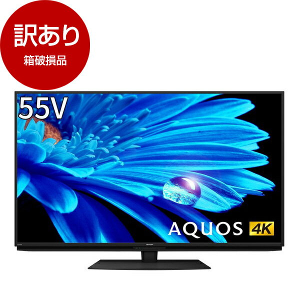 Ȣ»ʡSHARP 4T-C55EN1 AQUOS [55V Ͼ塦BS110CSǥ 4K塼ʡ¢ վƥ]ڥ...