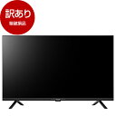 【箱破損品】CHiQ JL32G7E 32型 チューナーレス ハイビジョン 液晶テレビ 【アウトレット】