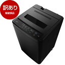 【箱破損品】 MAXZEN JW50WP01BK ブラック [全自動洗濯機 (5.0kg)] 【アウトレット】