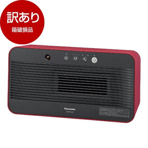 【箱破損品】 PANASONIC DS-FTS1201-R レッド [セラミックファンヒーター (1170W)] 【アウトレット】