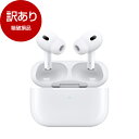 【4/25限定 エントリー 抽選で最大100 Pバック】【箱破損品】 APPLE MTJV3J/A AirPods Pro 第2世代 MagSafe 完全ワイヤレスイヤホン (Bluetooth マイク対応) 【アウトレット】