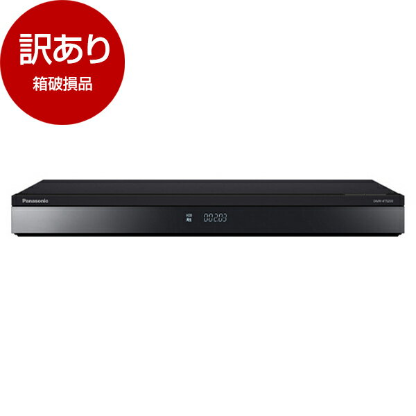 【箱破損品】 PANASONIC DMR-4TS203 4Kディーガ [ブルーレイレコーダー (2TB・3番組同時録画)] 【アウトレット】