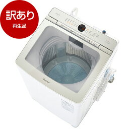 【再生品】洗濯機 10kg AQUA アクア インバータ AQW-VX10N Prette 全自動洗濯機 洗剤自動投入 超音波洗浄 大容量 引越し 風乾燥 縦型洗濯機 自動槽洗浄 ほぐし仕上げ AQW-VX10P の前モデル【アウトレット】