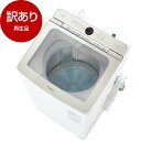 【再生品】洗濯機 10kg AQUA アクア インバータ AQW-VA10N Prette 全自動洗濯機 洗剤自動投入 大容量 引越し 風乾燥 縦型洗濯機 自動槽洗浄 ほぐし仕上げ AQW-VA10P の前モデル【アウトレット】