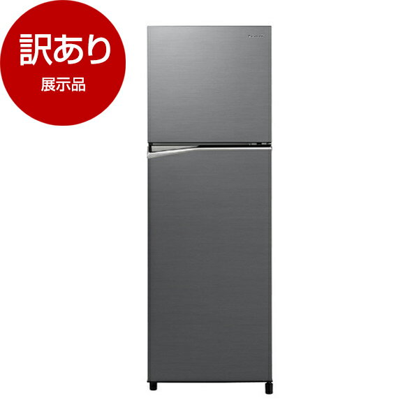 【展示品】 PANASONIC NR-B252T-H ダークグレー [冷蔵庫 (248L・右開き)] 【アウトレット】