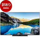 【箱破損品】 東芝 65X8900L REGZA [65V型 地上・BS・110度CSデジタル 4Kチューナー内蔵 有機ELテレビ] 【アウトレット】