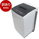 【箱破損品】 MAXZEN JW80MD01WH ホワイト [全自動洗濯機(8.0kg)] 【アウトレット】