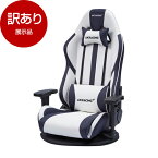 【展示品】 AKRacing GYOKUZA/V2-WHITE ホワイト [ゲーミング座椅子] 【アウトレット】