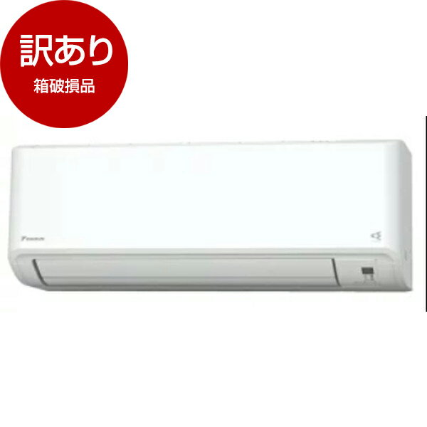 【5/15限定!エントリー&抽選で最大100%Pバック】 【箱破損品】 DAIKIN S224ATMS-W MXシリーズ うるさらmini [エアコン (主に6畳用)] 【アウトレット】