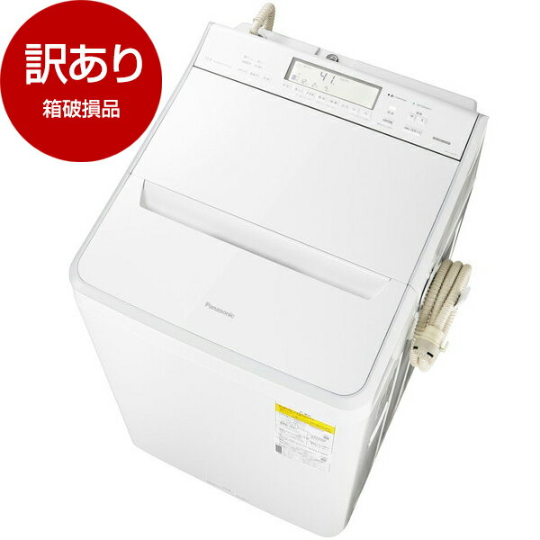 【箱破損品】 PANASONIC NA-FW12V1 ホワイト FWシリーズ [縦型洗濯乾燥機 (洗濯12.0kg/乾燥6.0kg)] 【アウトレット】