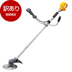 【箱破損品】 リョービ(RYOBI) BK-2350L1 661450B [充電式刈払機] 【アウトレット】