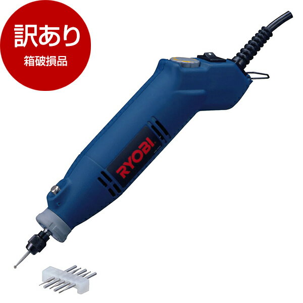 【箱破損品】 リョービ(RYOBI) HR-100 [ホビールータ] 【アウトレット】