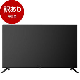 【再生品】 テレビ 50型 MAXZEN マクスゼン MVU50CH06 地上・BS・110度CSデジタル 4K対応 液晶テレビ 【アウトレット】 エクプラ特選