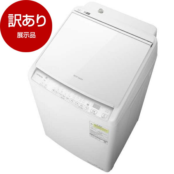 楽天市場】日立 洗濯乾燥機 ビートウォッシュ bw-dv80の通販 楽天市場】日立 洗濯乾燥機 ビートウォッシュ bw-dv80の通販