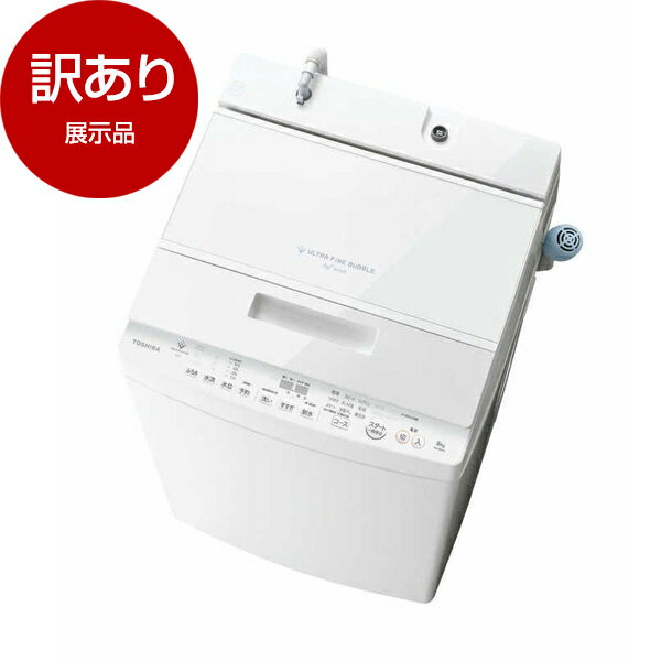 楽天市場】東芝 洗濯機 7kg(洗濯容量(kg)7.1 ~ 8.0kg)の通販 楽天市場】東芝 洗濯機 7kg(洗濯容量(kg)7.1 ~ 8.0kg)の通販