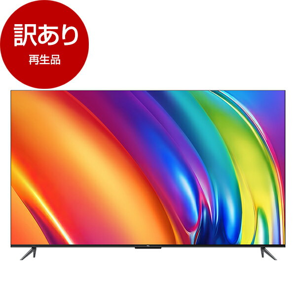 楽天市場】4kテレビ(メーカーグーグル)の通販 楽天市場】4kテレビ(メーカーグーグル)の通販