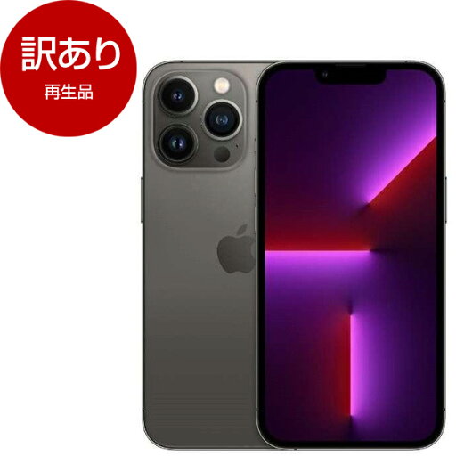 【再生品】 APPLE iPhone13 Pro 256GB グラファイト 【アウトレット】 【再生品】 APPLE iPhone13 Pro 256GB グラファイト 【アウトレット】