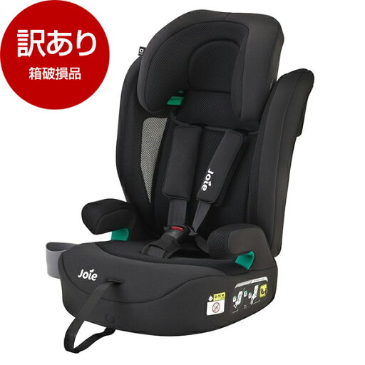【箱破損品】 ジョイー Joie チャイルドシート エレベートR129 ミッドナイト エア 38444 1歳半頃〜12歳頃まで 【保証期間:1年】 【アウトレット】 【箱破損品】 ジョイー Joie チャイルドシート エレベートR129 ミッドナイト エア 38444 1歳半頃〜12歳頃まで 【保証期間:1年】 【アウトレット】
