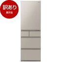 【展示品】 冷蔵庫 406L パナソニック PANASONIC NR-E41EX1-C ベージュ EXタイプ 右開き 【アウトレット】 エクプラ特選