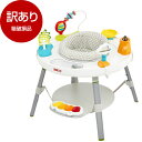 【箱破損品】 スキップホップ 3ステージ アクティビティセンター FTSH303325 【アウトレット】