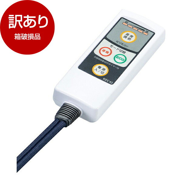 【箱破損品】 メトロ BC-KEC43(A) [こたつコード] 【アウトレット】