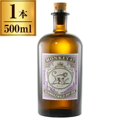 モンキー47 ドライジン 500ml モンキー47 ドライジン 500ml