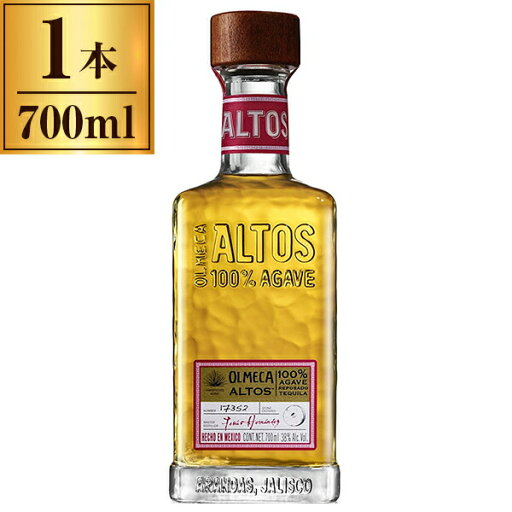 オルメカ アルトス レポサド 700ml オルメカ アルトス レポサド 700ml