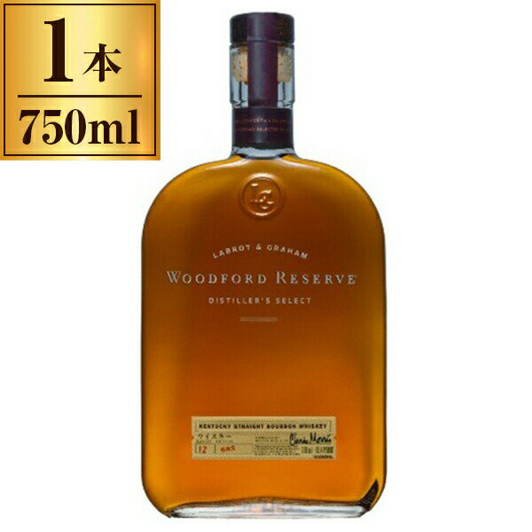 ウッドフォードリザーブ 瓶 750ml Woodford Reserve