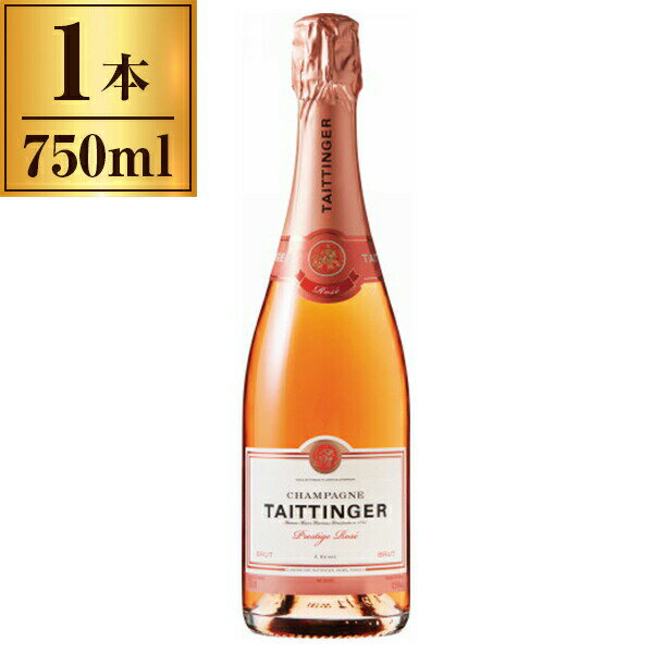 テタンジェ プレスティージュ ロゼ 750ml