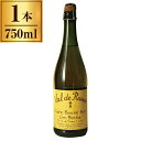 シードル ヴァル・ド・ランス クリュ・ブルトン辛口 750ml 【フランス ブルターニュ りんご アップル ワイン サイダー 】(4)