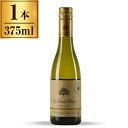 レ・グランザルブル オーガニック ブラン ハーフ 375ml 白ワイン フランス 辛口