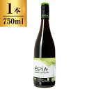 オピア カベルネ・ソーヴィニョン オーガニックノンアルコール/ドメーヌ・ピエール・シャヴァン 750ml OPIA Cabernet Sauvignon Organic Non-AlcoholWine【 フランス 赤 ワイン ノンアルコール ソーヴィニヨン 】