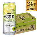 商品説明★ たっぷり果汁を贅沢に使用し、糖類・香料・着色料を一切使用せず、果汁とお酒だけでつくった、素材ありのままのおいしさを楽しめるチューハイ。* 容量：500ml* アルコール度数：6%* 種類：グレープフルーツ* 原材料：グレープフルーツ、ウオッカ* 原産国：日本