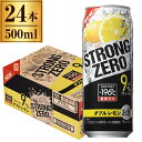-196℃ストロングゼロ ダブルレモン 缶 500ml ×24