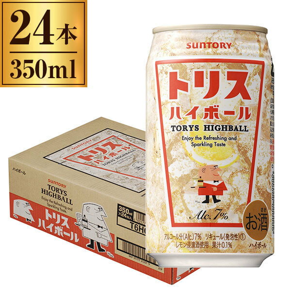 サントリー トリスハイボール 350ml ×24缶